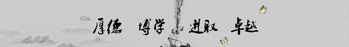 常德旻芠保温隔热材料